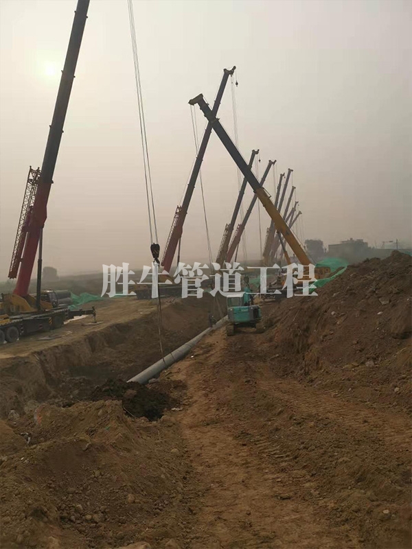 河北定向钻拉管